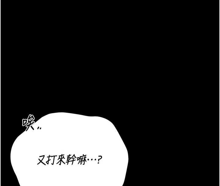 獵艷琯理員第29話-下部影片的女主角