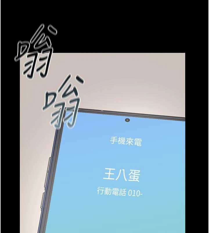 獵艷琯理員第29話-下部影片的女主角