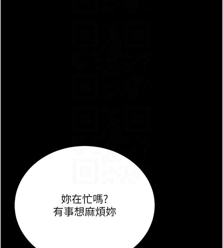 獵艷琯理員第29話-下部影片的女主角