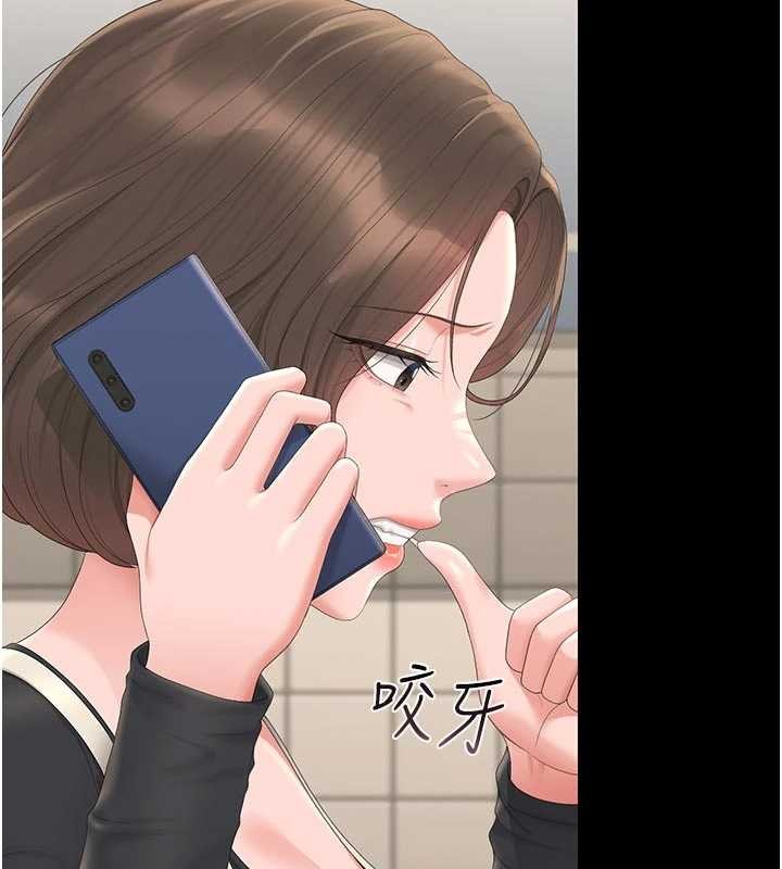 獵艷琯理員第29話-下部影片的女主角