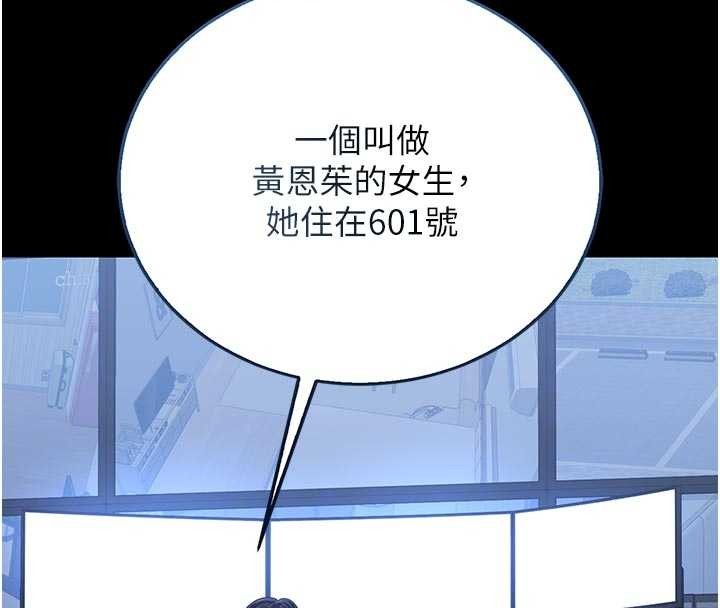 獵艷琯理員第29話-下部影片的女主角