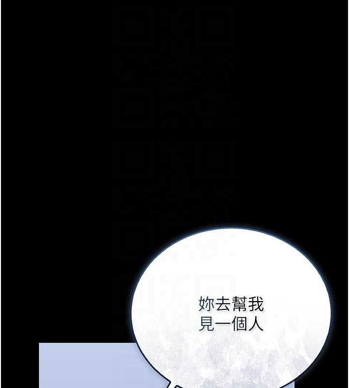 獵艷琯理員第29話-下部影片的女主角