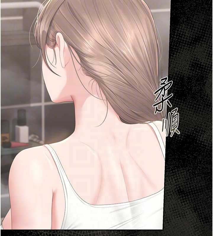 獵艷琯理員第29話-下部影片的女主角