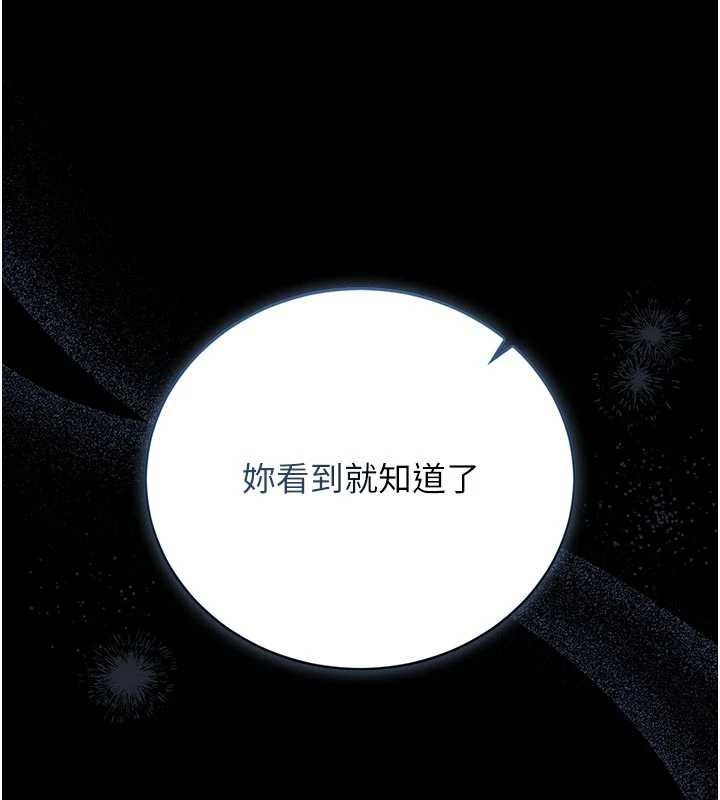 獵艷琯理員第29話-下部影片的女主角