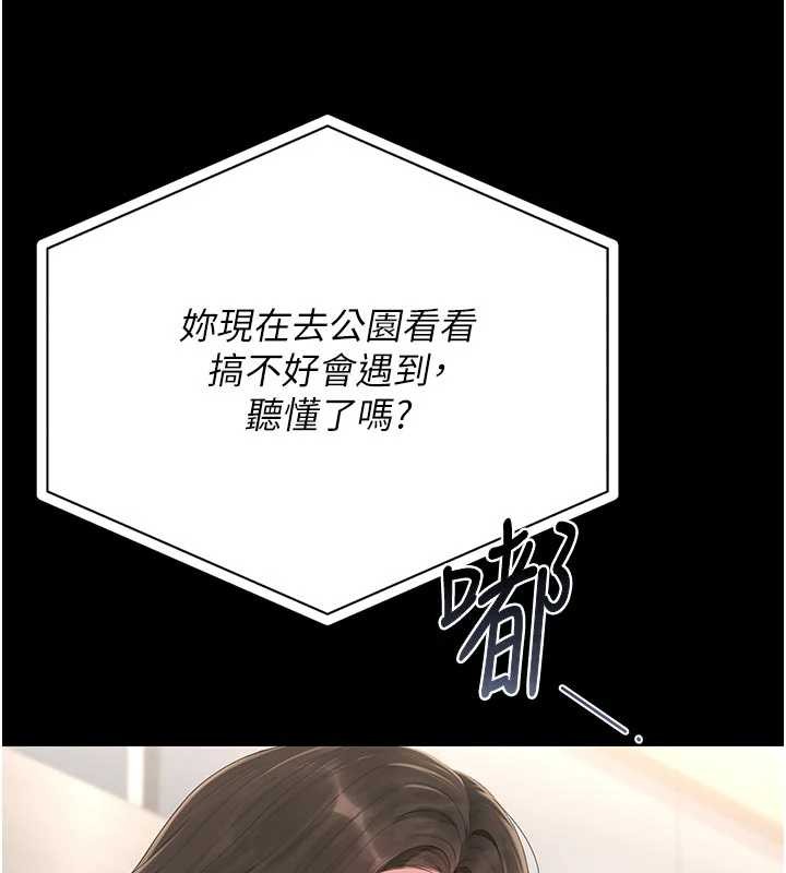 獵艷琯理員第29話-下部影片的女主角