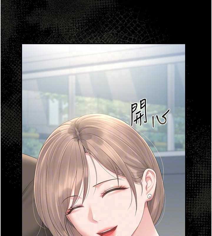 獵艷琯理員第29話-下部影片的女主角