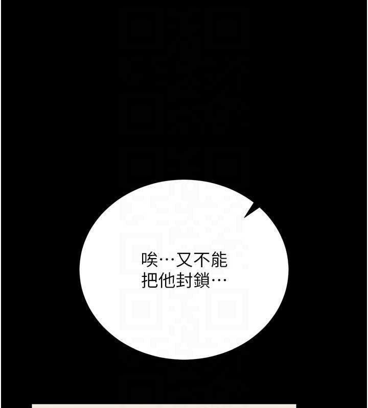 獵艷琯理員第29話-下部影片的女主角