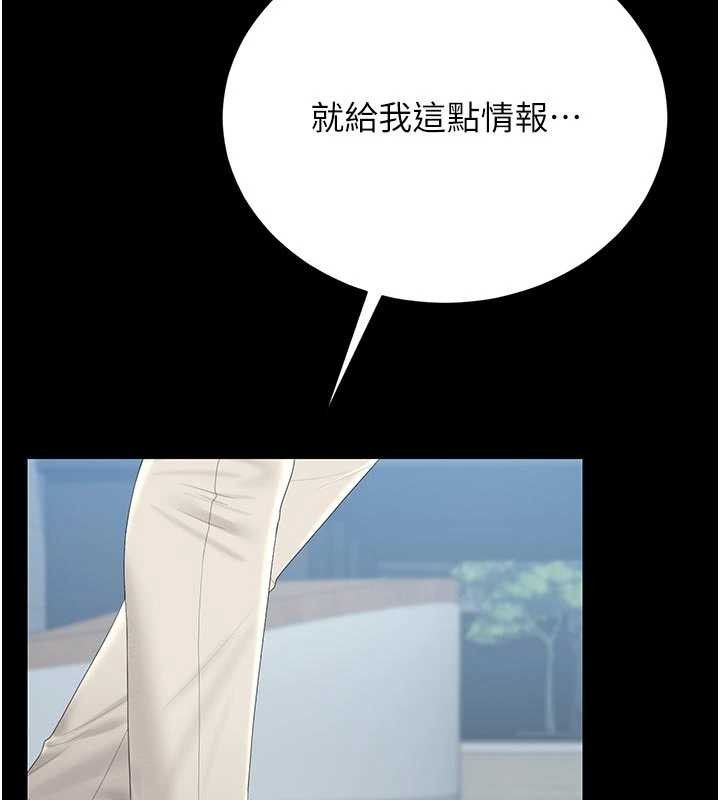 獵艷琯理員第29話-下部影片的女主角