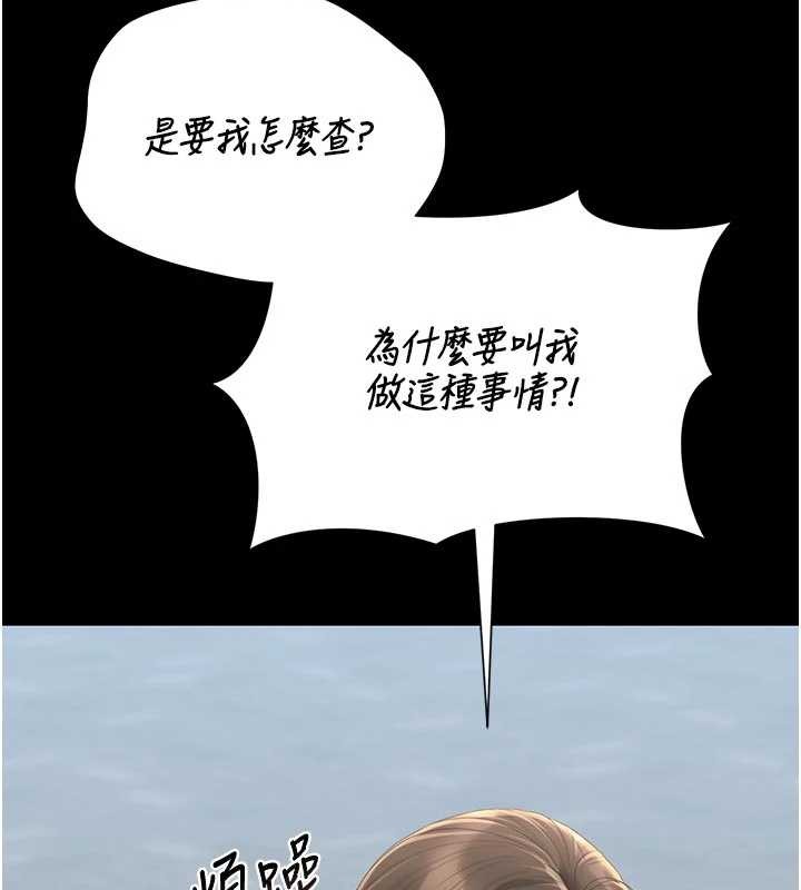 獵艷琯理員第29話-下部影片的女主角