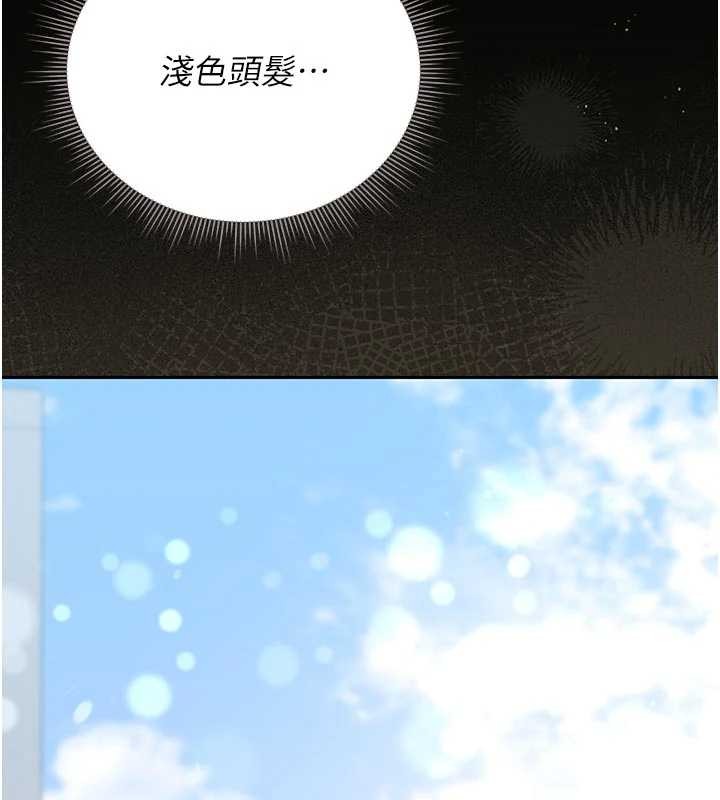 獵艷琯理員第29話-下部影片的女主角