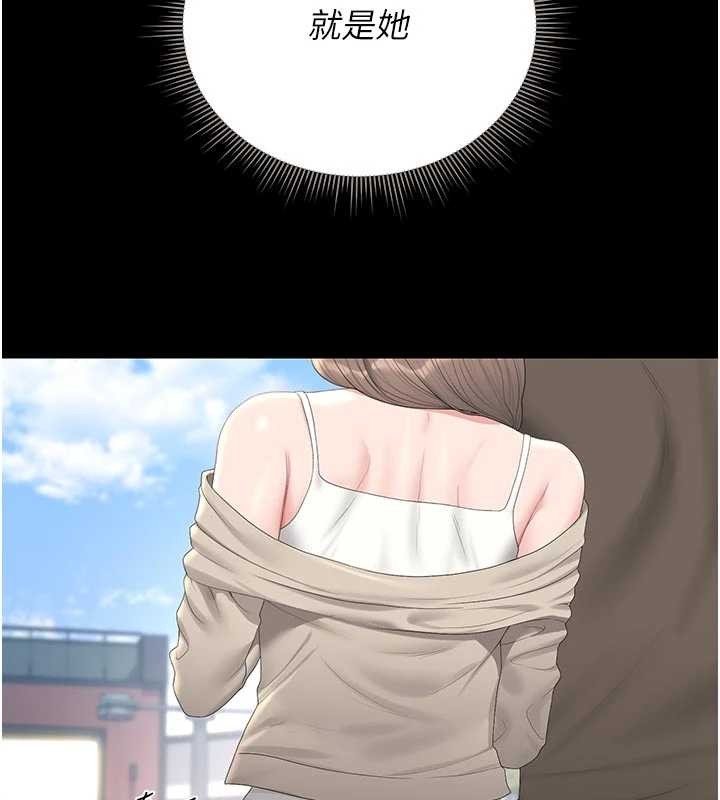 獵艷琯理員第29話-下部影片的女主角