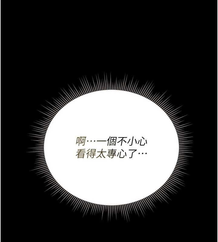 獵艷琯理員第29話-下部影片的女主角