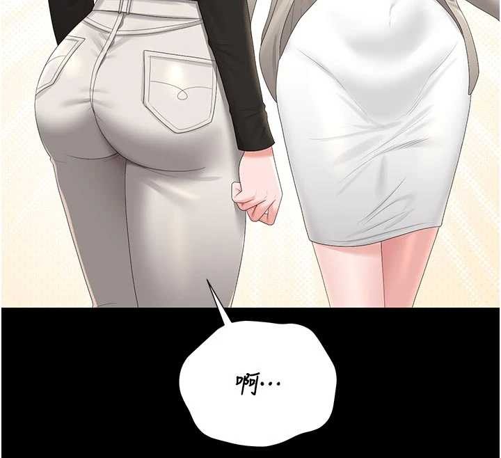 獵艷琯理員第29話-下部影片的女主角