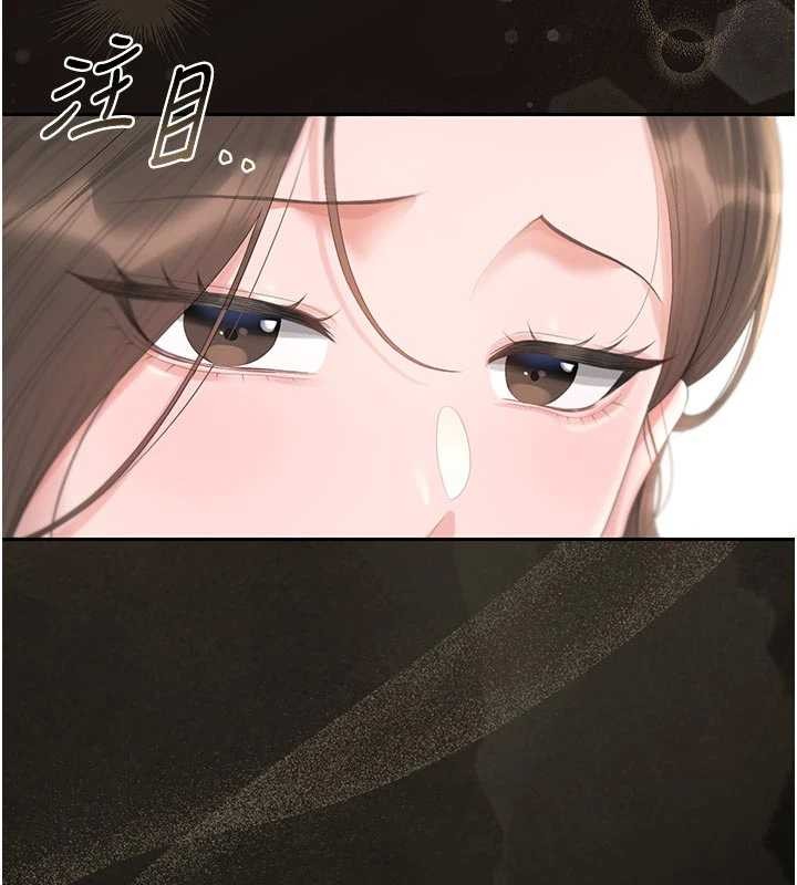 獵艷琯理員第29話-下部影片的女主角