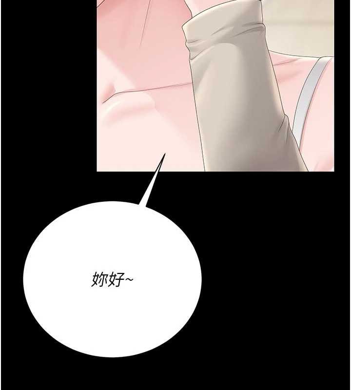 獵艷琯理員第29話-下部影片的女主角