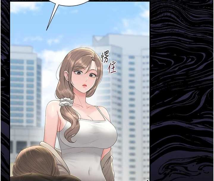 獵艷琯理員第29話-下部影片的女主角