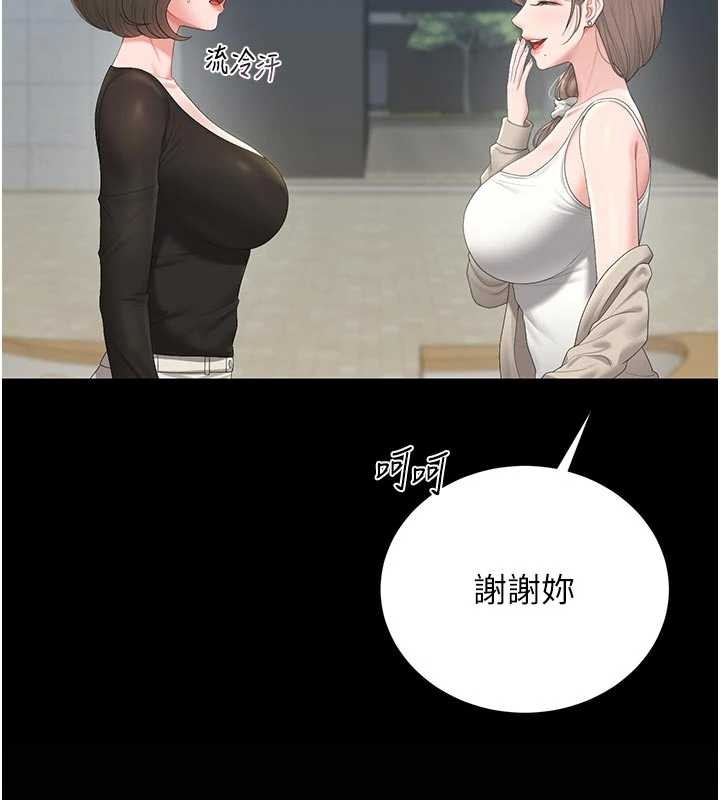 獵艷琯理員第29話-下部影片的女主角