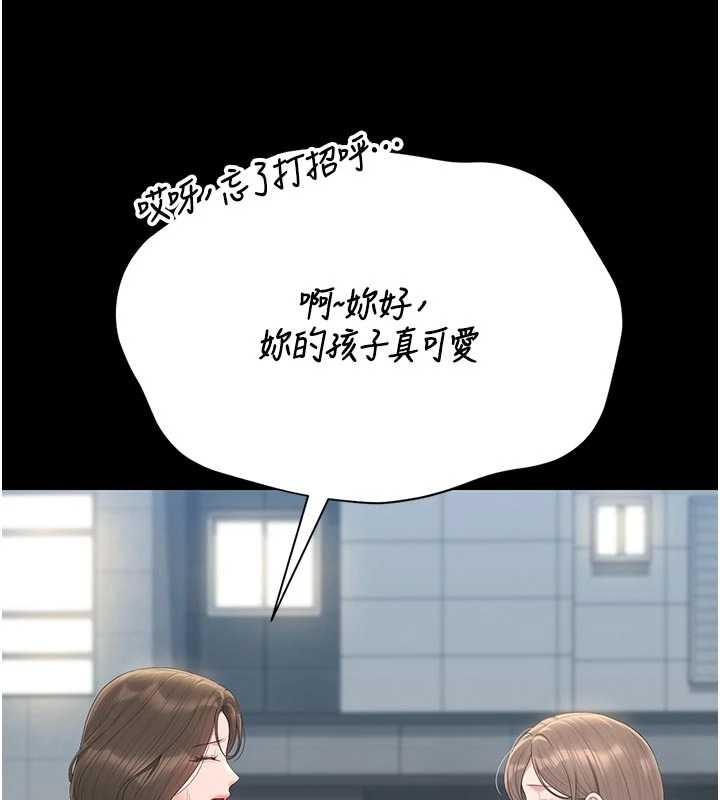 獵艷琯理員第29話-下部影片的女主角