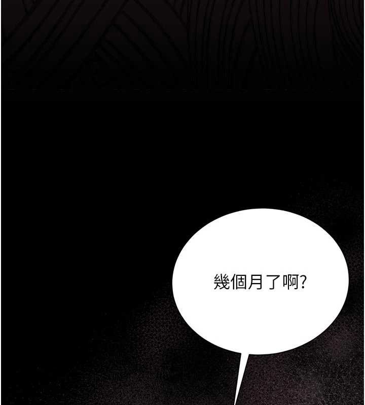 獵艷琯理員第29話-下部影片的女主角