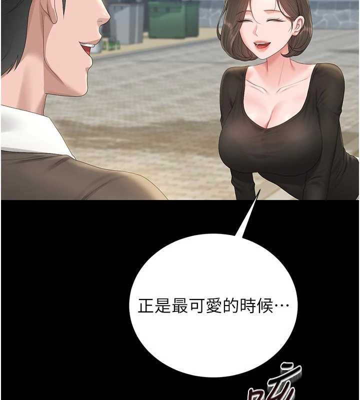 獵艷琯理員第29話-下部影片的女主角