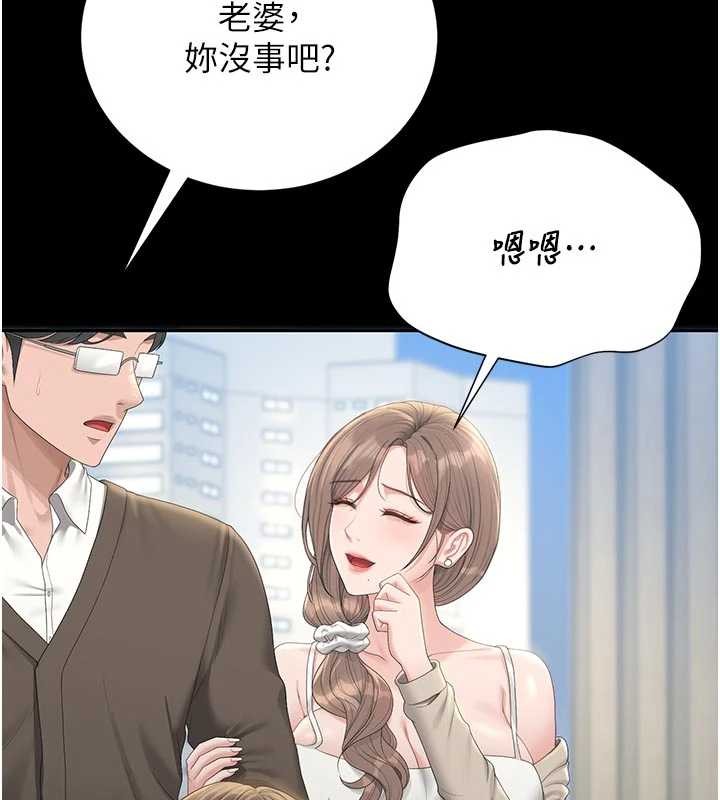 獵艷琯理員第29話-下部影片的女主角