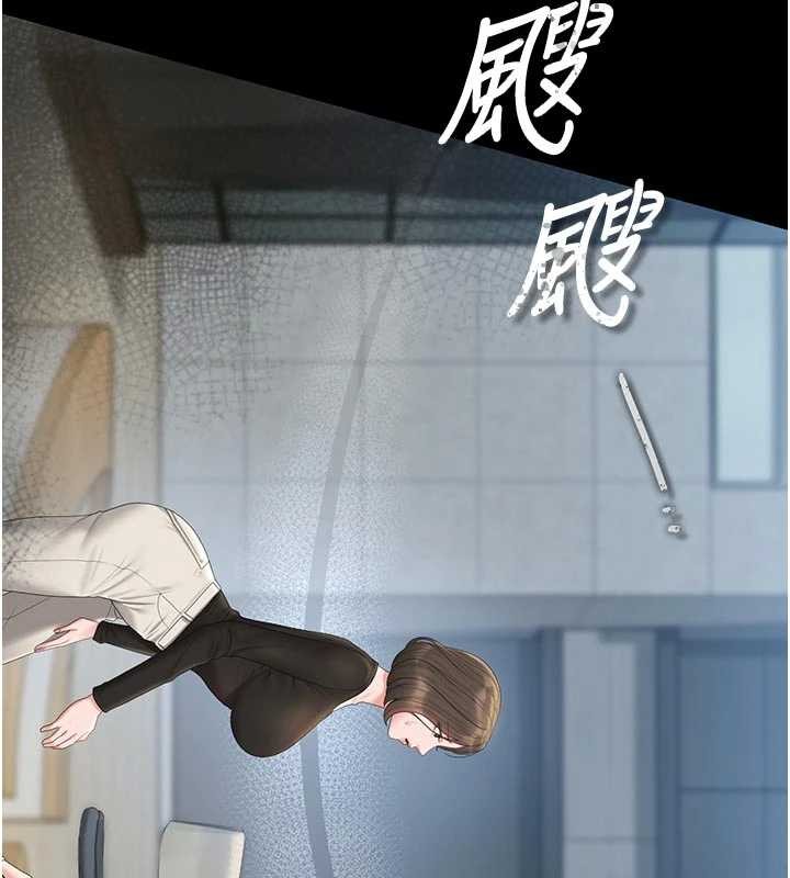 獵艷琯理員第29話-下部影片的女主角