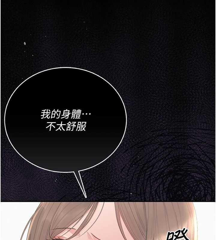 獵艷琯理員第29話-下部影片的女主角