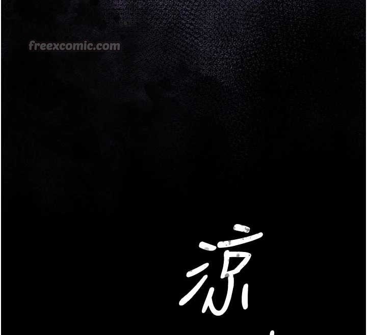 獵艷琯理員第29話-下部影片的女主角