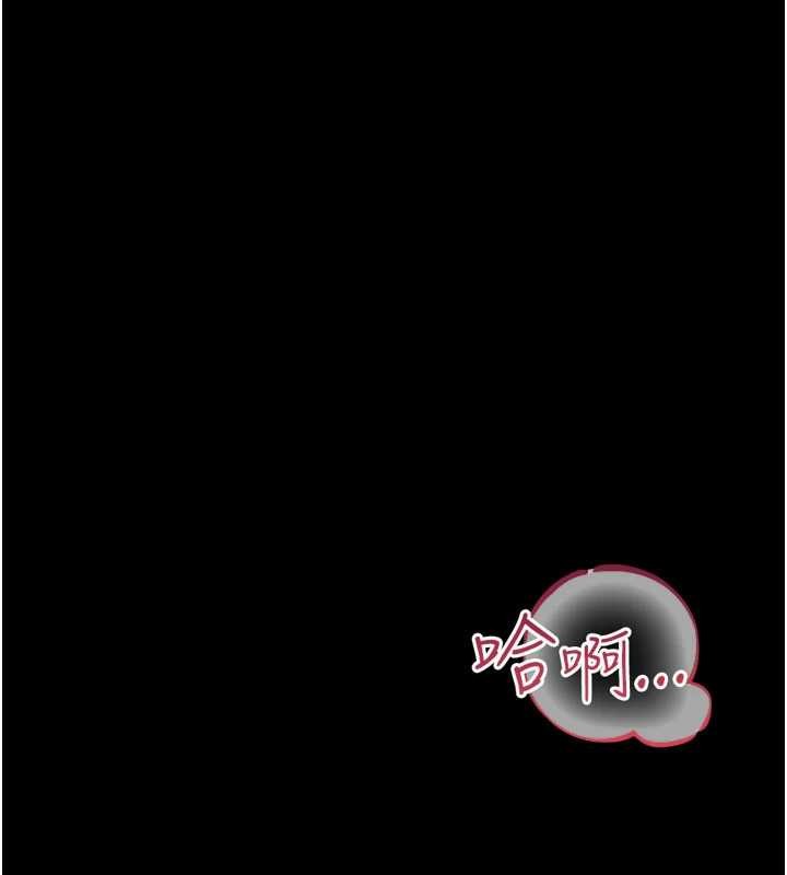 借妻條約第35話-我要離婚了