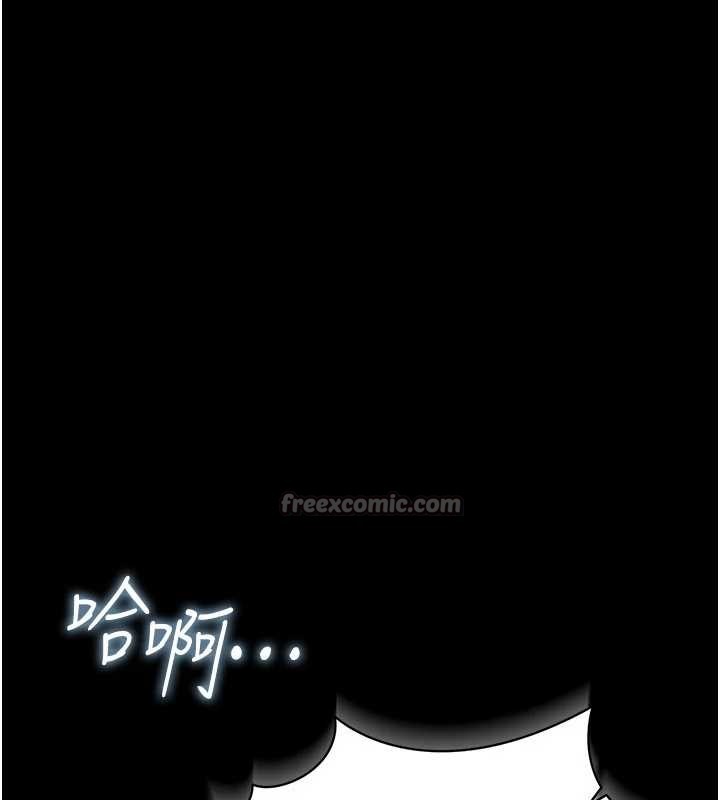 借妻條約第35話-我要離婚了