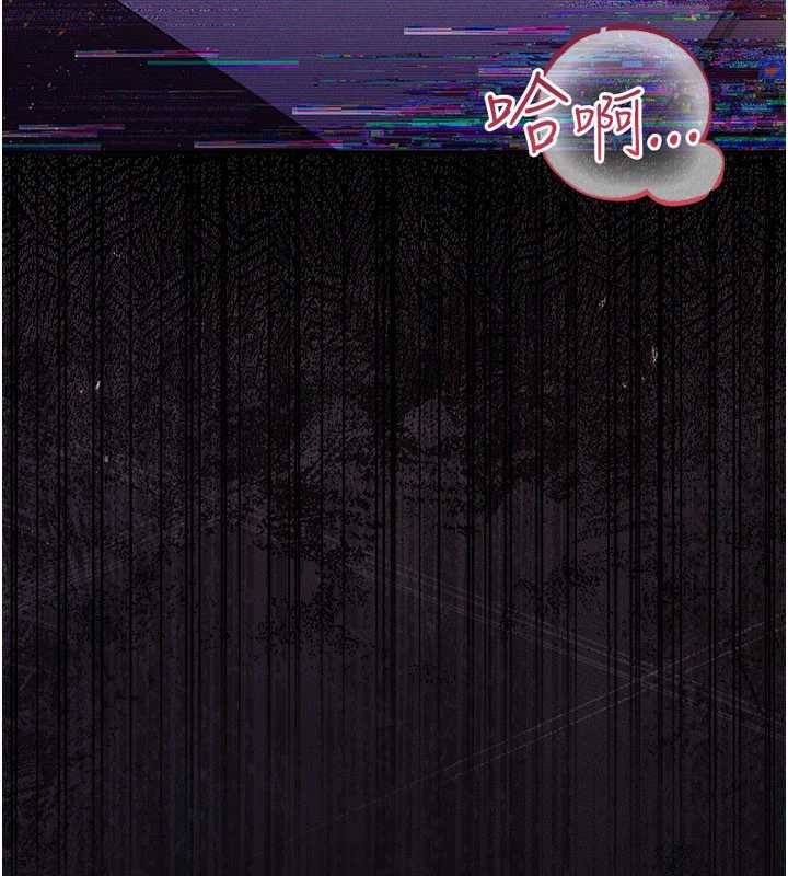 借妻條約第35話-我要離婚了