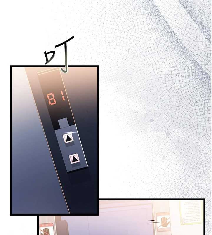 借妻條約第35話-我要離婚了