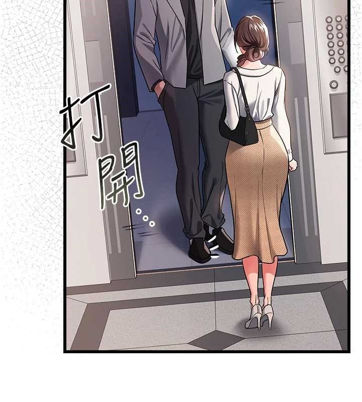 借妻條約第35話-我要離婚了