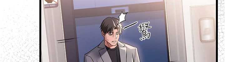 借妻條約第35話-我要離婚了