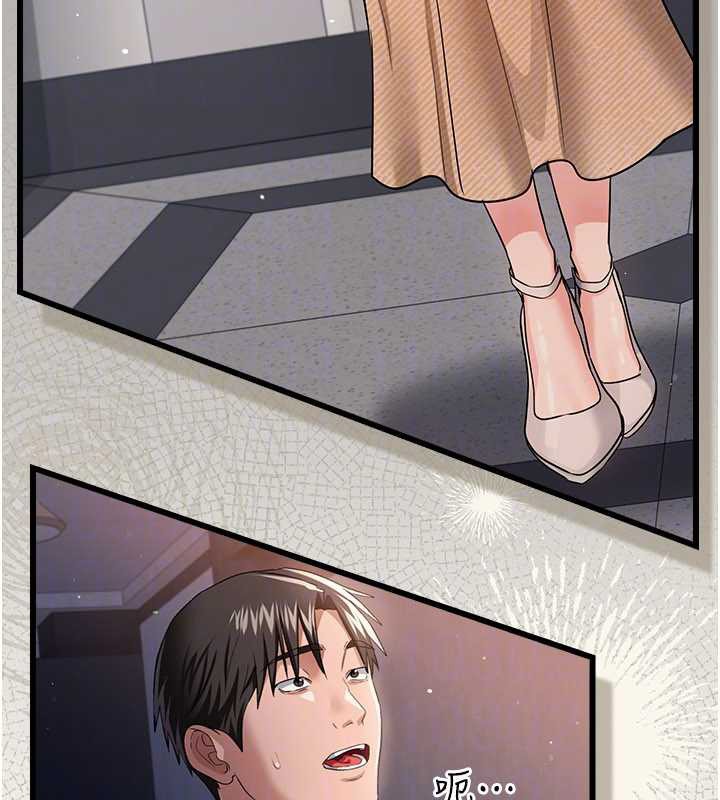 借妻條約第35話-我要離婚了