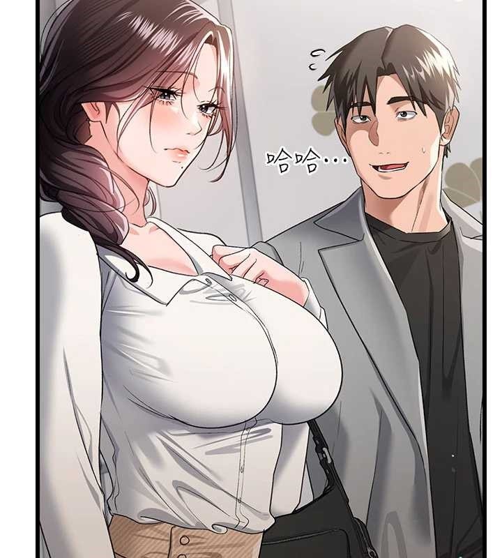 借妻條約第35話-我要離婚了