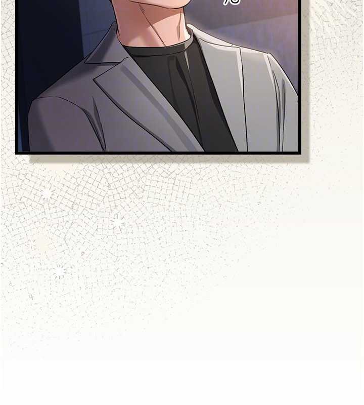 借妻條約第35話-我要離婚了