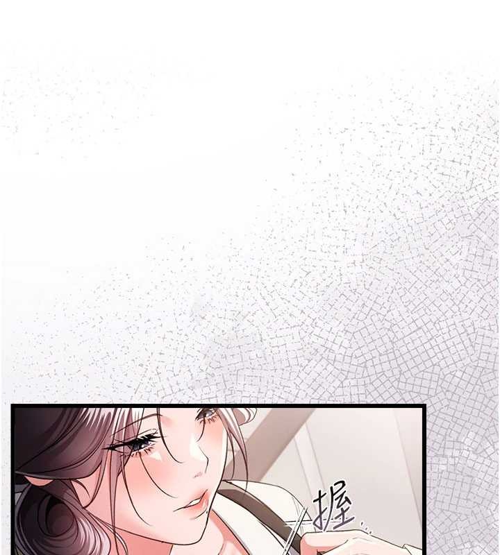 借妻條約第35話-我要離婚了