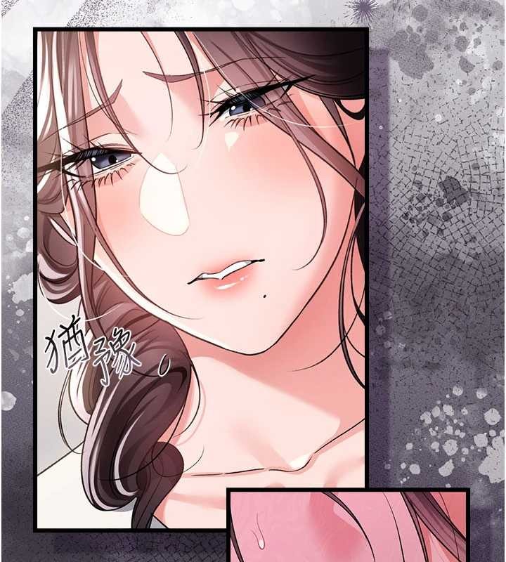 借妻條約第35話-我要離婚了