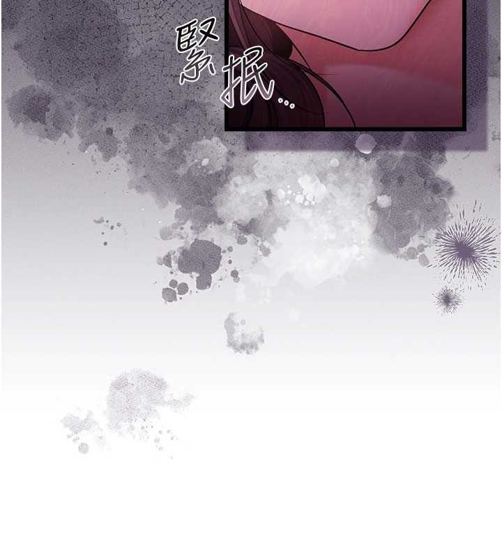 借妻條約第35話-我要離婚了