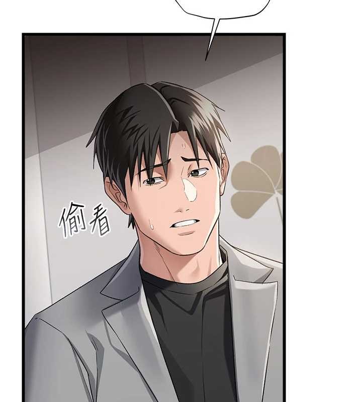 借妻條約第35話-我要離婚了