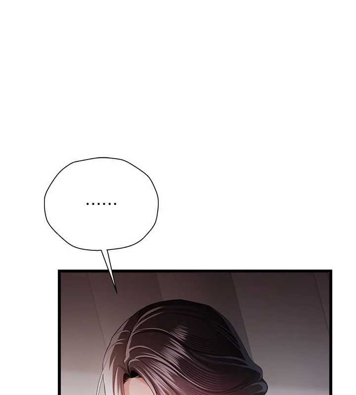 借妻條約第35話-我要離婚了