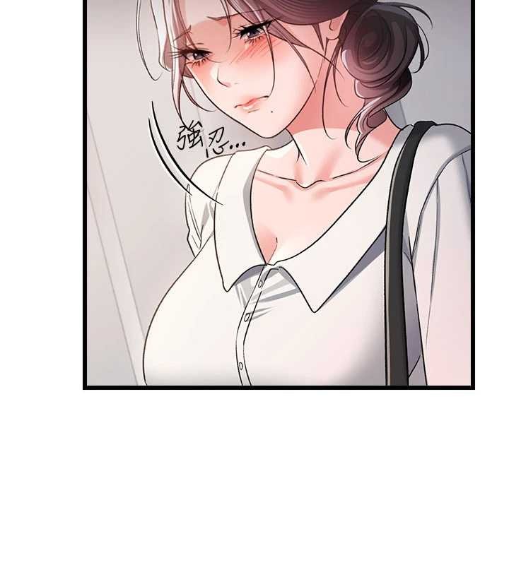 借妻條約第35話-我要離婚了