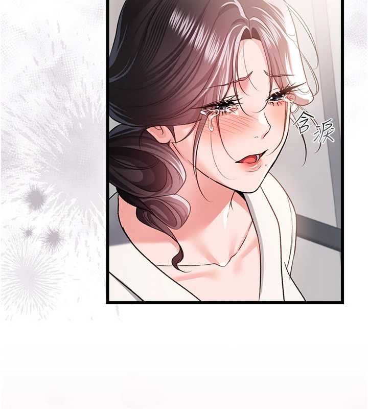 借妻條約第35話-我要離婚了