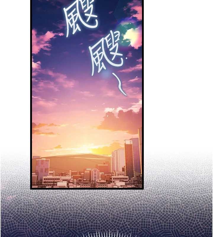 借妻條約第35話-我要離婚了