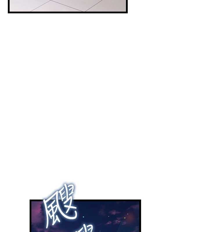 借妻條約第35話-我要離婚了