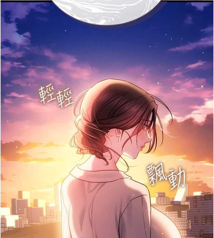 借妻條約第35話-我要離婚了