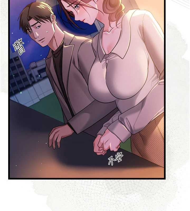 借妻條約第35話-我要離婚了