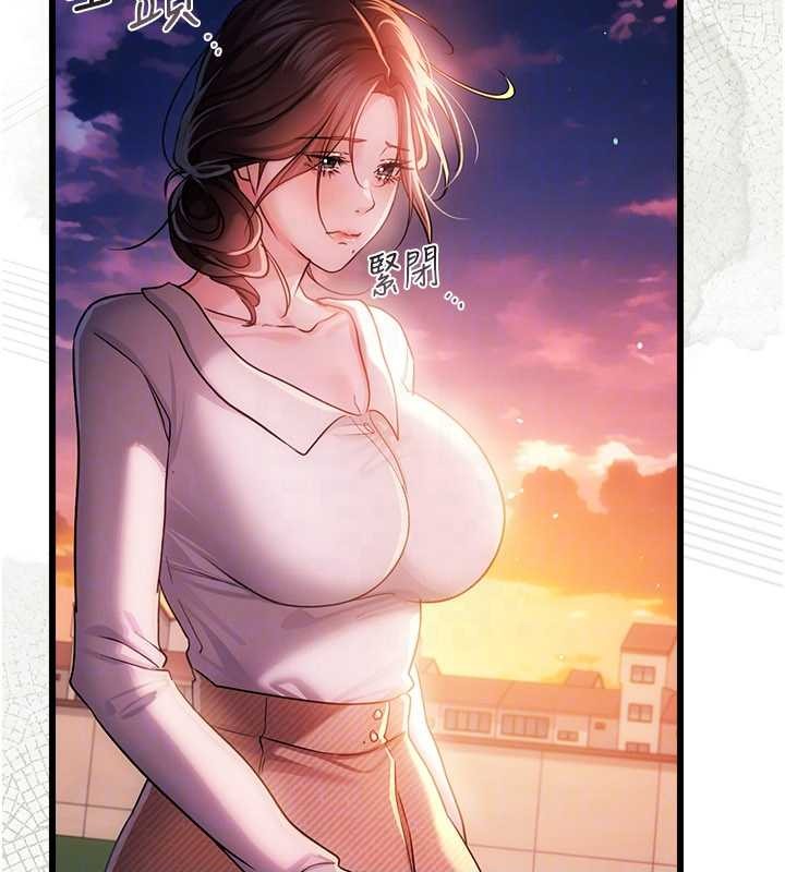 借妻條約第35話-我要離婚了