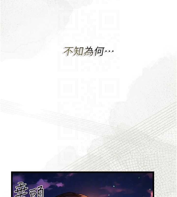 借妻條約第35話-我要離婚了